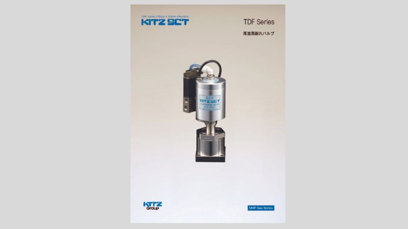 キッツ  キッツ KITZ-TP-20(20×15) - 2